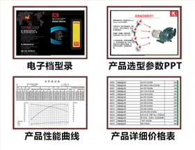 酸霧凈化塔專用泵資料